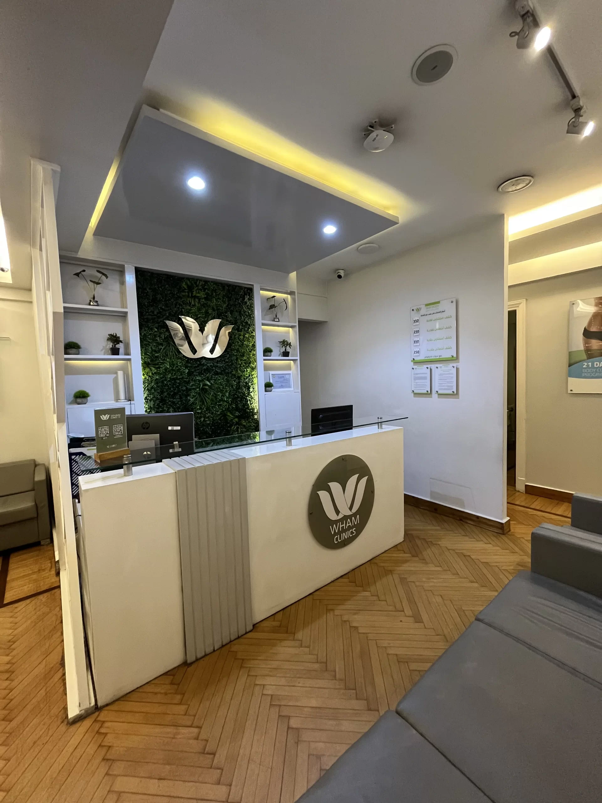 WHAM Clinics roushdy 1